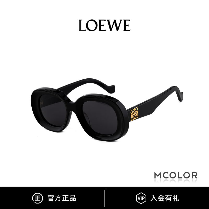 LOEWE罗意威墨镜女士时尚优雅复古椭圆形太阳眼镜男防晒LW40103U