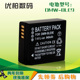 尼胜 电池 leica 徕卡C-LUX D-LUX7 D-lux typ 109 YTP109电池 徕卡D6 BP-DC15-E BP-DC15-U