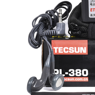 Tecsun/德生 E-301 PL-380耳机耳线小音箱插卡收音机耳塞立体声