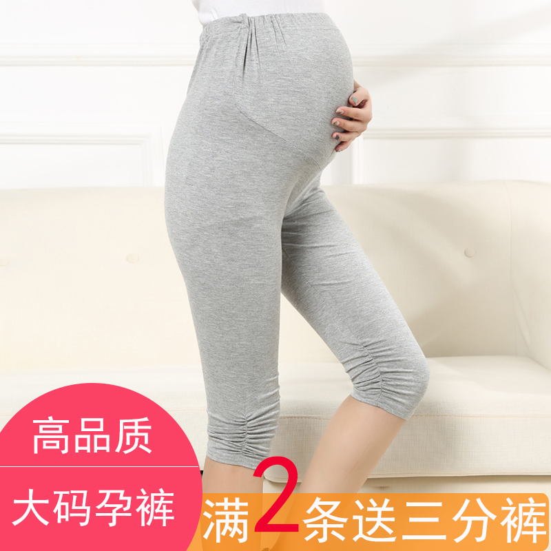 200斤加肥大碼孕婦打底褲夏季薄款2019新款七分褲防走光托腹短褲在類目 孕婦裝/孕產婦用品/營養, 孕婦褲/託腹褲中 - 來自Buy2taobao.com提供專業的淘寶代購服務