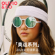 OLIVIO儿童墨镜太阳镜婴儿宝宝偏光防紫外线眼镜男童女孩2024新款