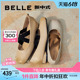 百丽Luna推荐猪鼻子芭蕾鞋玛丽珍鞋女新款晚晚鞋单鞋子B1R1DAQ4