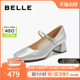 520情人节礼物百丽女鞋子新款方粗跟小皮鞋单鞋法式银色玛丽珍鞋