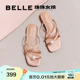 钟楚曦同款百丽珠珠女孩2.0凉拖鞋子2025夏季新款外穿D9B1DBT5