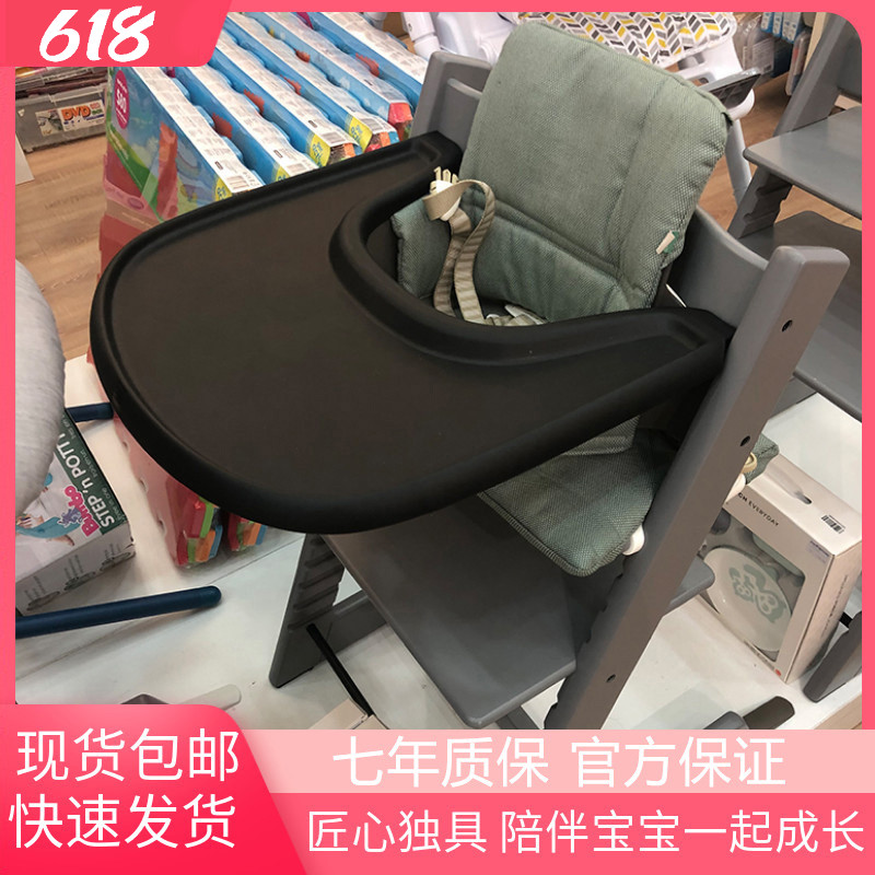 挪威stokke餐椅 stokke成长椅 进口儿童餐椅高脚实木组合可调节|ruв категории подгузник/шампунь/вскармливать/тележка кроватью, детская кровать/кровать для младенца/колыбель/стул, стул - от Buy2taobao.com для оказания профессиональной услуги покупки агента Taobao
