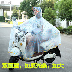 【天天特价】双帽 雨衣电动车摩托车单人透明旅游电瓶车雨披头盔