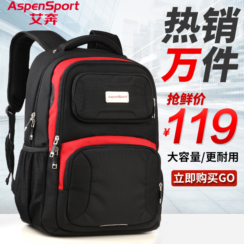 knapsack Backpack capacity Travel? Sports oxford Travelling bag personality Computer package Teenagers schoolbagin the Leather/Lady bags/Men's bag, Backpack category - from Buy2taobao.com to provide professional Taobao agent buy service