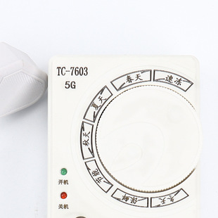 冰箱知音温控器通用冰柜伴侣定时节能保护开关智能冰箱温度控制器