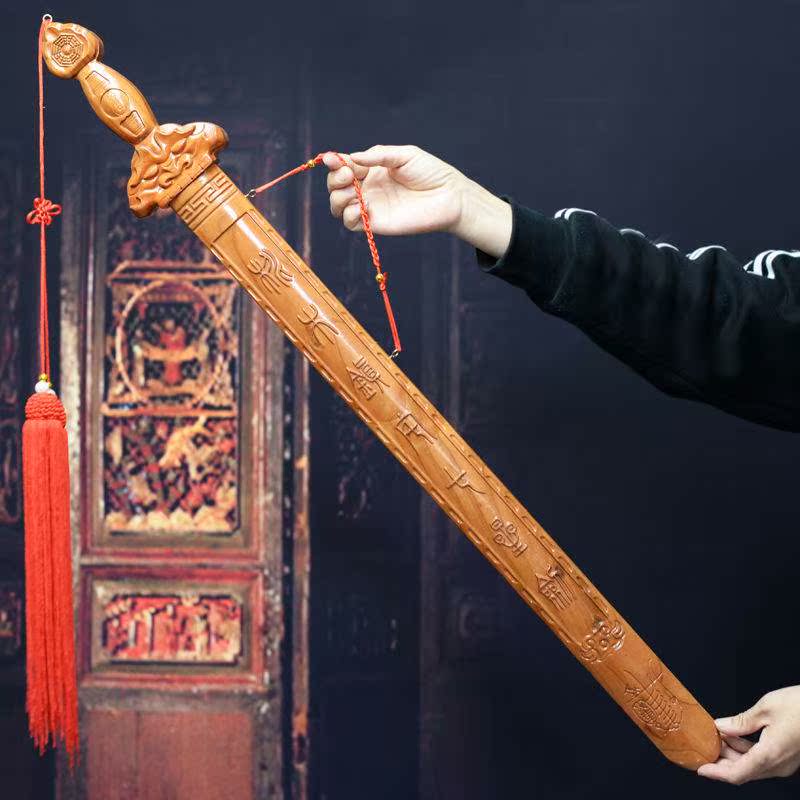 林正英同款桃木剑