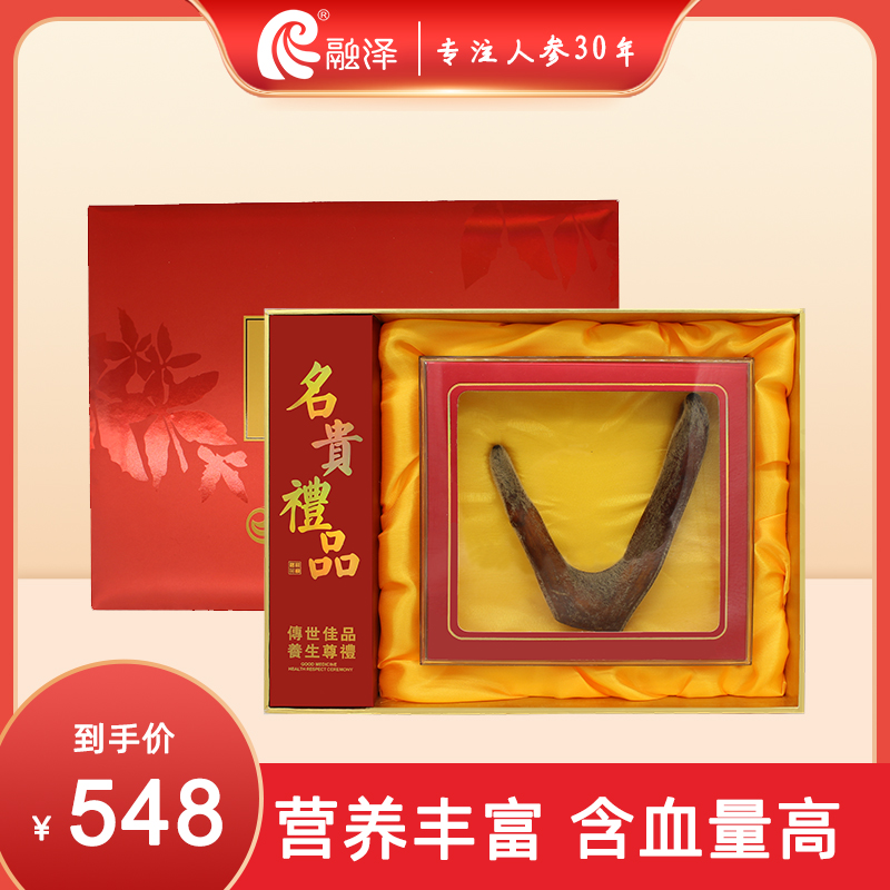 融泽鹿茸整枝干头茬二杠鹿茸枝鹿茸根长白山鹿乡干鹿茸礼盒装男性在类目 传统滋补营养品, 鹿茸, 鹿茸枝中 - 来自Buy2taobao.com提供专业的淘宝代购服务