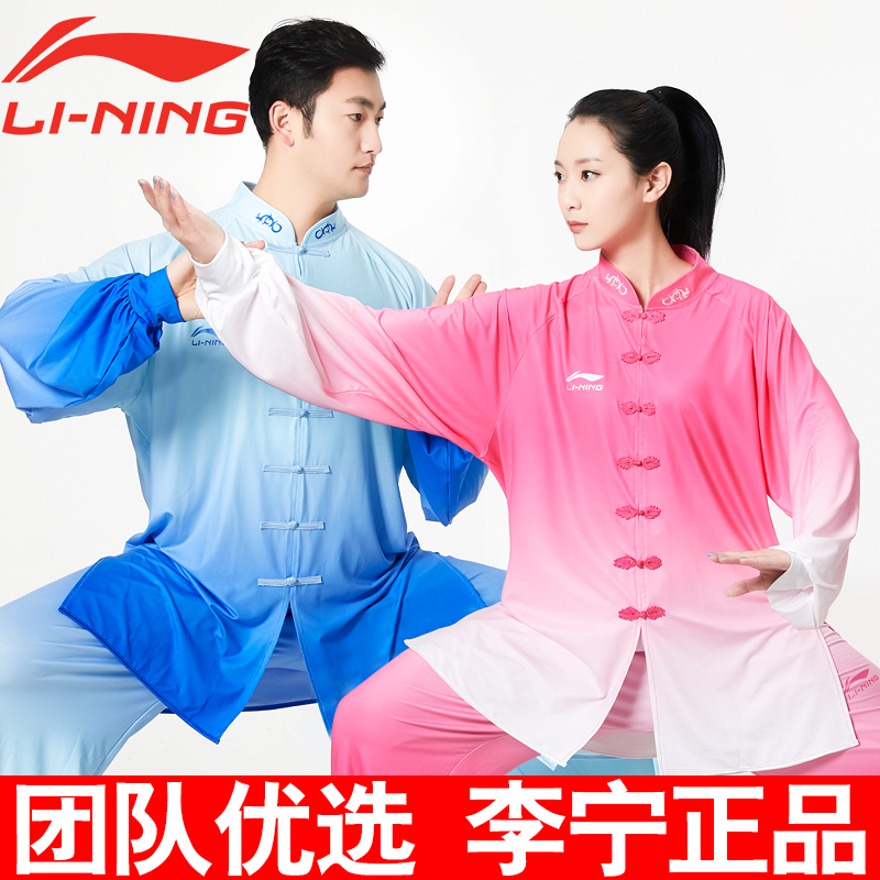 李宁太极服女夏季练功武术服男中老年晨练表演服中国风太极拳服装|msdalam kategori sukan/Yoga/kecergasan/bekalan peminat, Taekwondo/Wushu/Fight, Tai Chi, Tai chi pakaian - dari Buy2taobao.com untuk memberikan perkhidmatan ejen Taobao profesional membeli