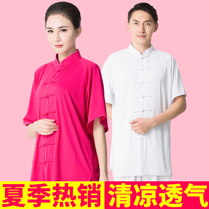 太極服裝夏裝女長短袖牛奶絲練功服男中國風武術表演服太極拳服裝在類目 運動/瑜伽/健身/球迷用品, 跆拳道/武術/搏擊, 太極, 太極服中 - 來自Buy2taobao.com提供專業的淘寶代購服務