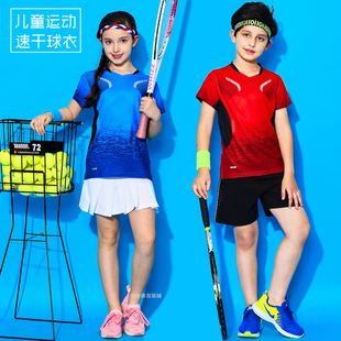 儿童羽毛球服套装男童女童青少年短袖速干运动服队服学生网球服