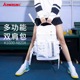 川崎正品羽毛球包双肩背包男女多功能网球包大容量运动包拍包袋