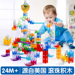儿童大颗粒拼装滚球迷宫积木男女孩益智力拼插玩具1-3-6-8-10周岁