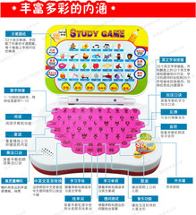 特价 中英文早教机学习机 新款功能超多迷你型儿童早教机