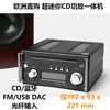 日本TEAC CR-H101 hifi藍牙CD功放壹體機FM收音USB DAC解碼 日本TEAC CR-H101 hifi藍牙CD功放壹體機FM收音USB DAC解碼