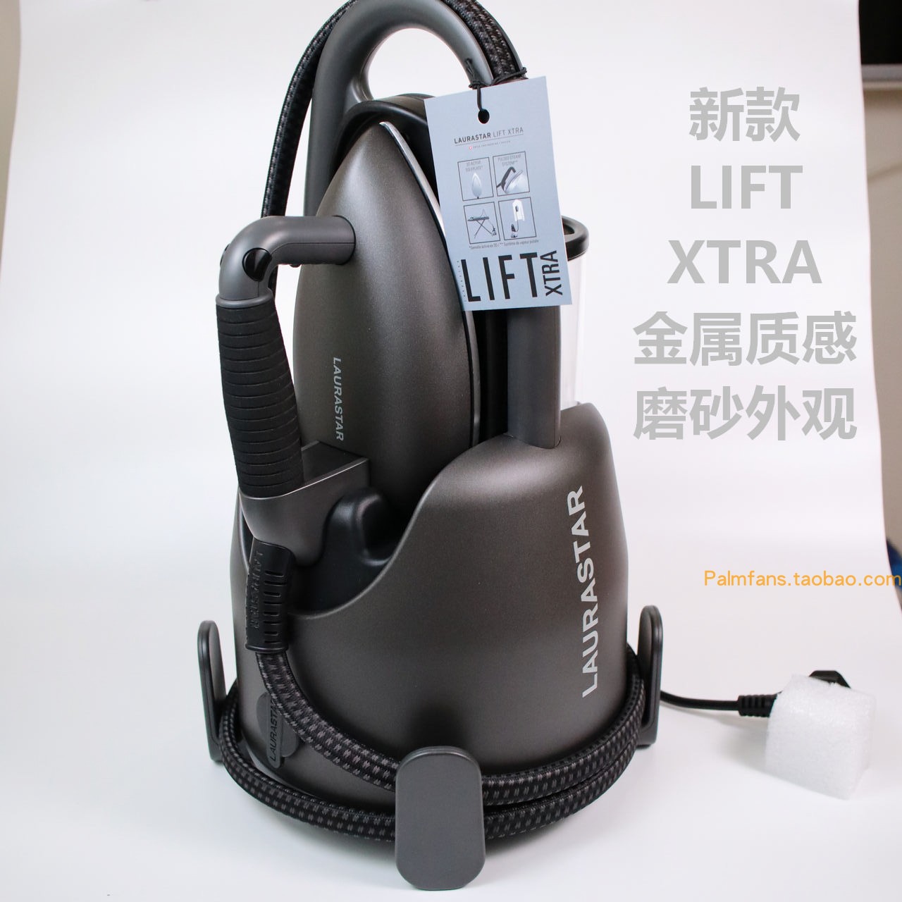 瑞士 Laurastar Lift + Plus Xtra压力蒸汽衣服除菌电熨斗熨烫机在类目 生活电器, 电熨斗中 - 来自Buy2taobao.com提供专业的淘宝代购服务
