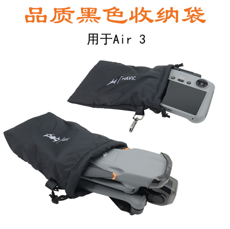 适用大疆DJI Air3带屏遥控器机身收纳袋手提束口便携防水耐脏配件