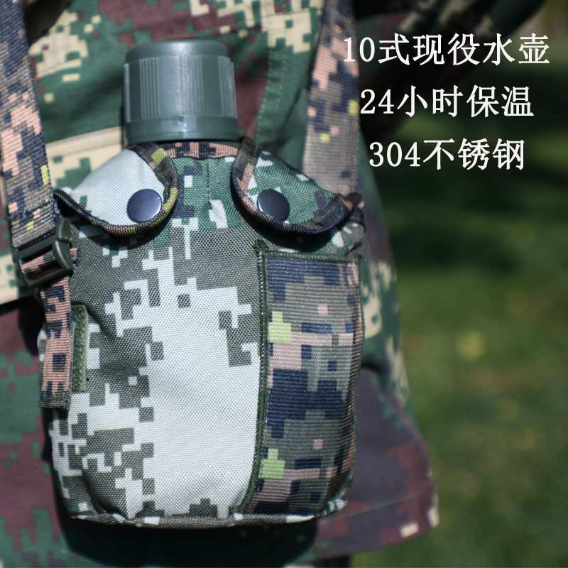 正品07军用水壶/特种兵户外大容量