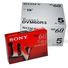 中文版 SONY 索尼 DV带 dv录像带 松下摄像机带DVM60 mini DV带