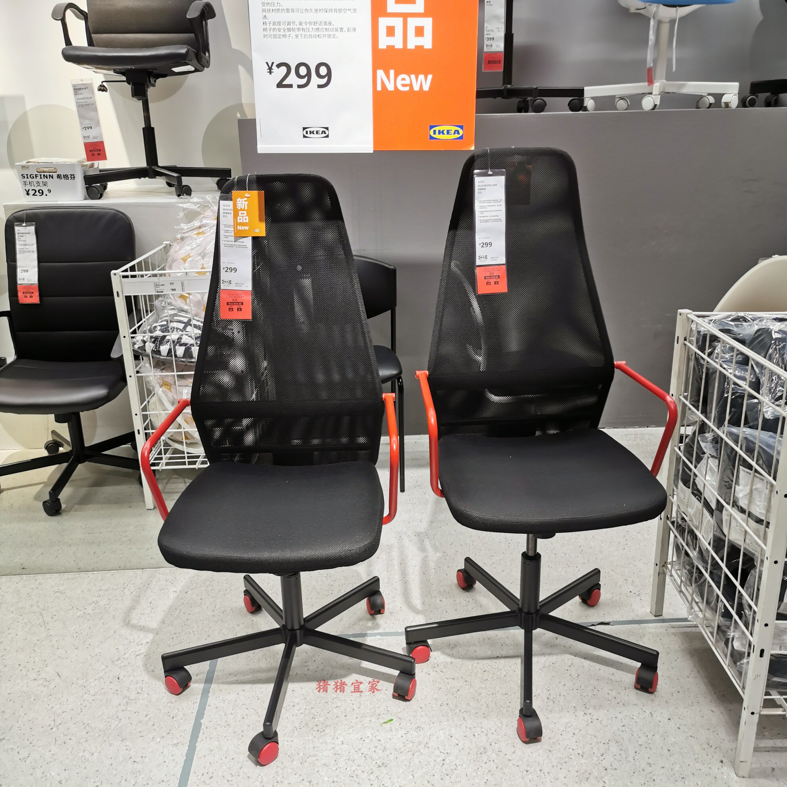 宜家代购胡福斯佩转椅工作椅学习电竞椅办公老板椅电脑椅简约现代