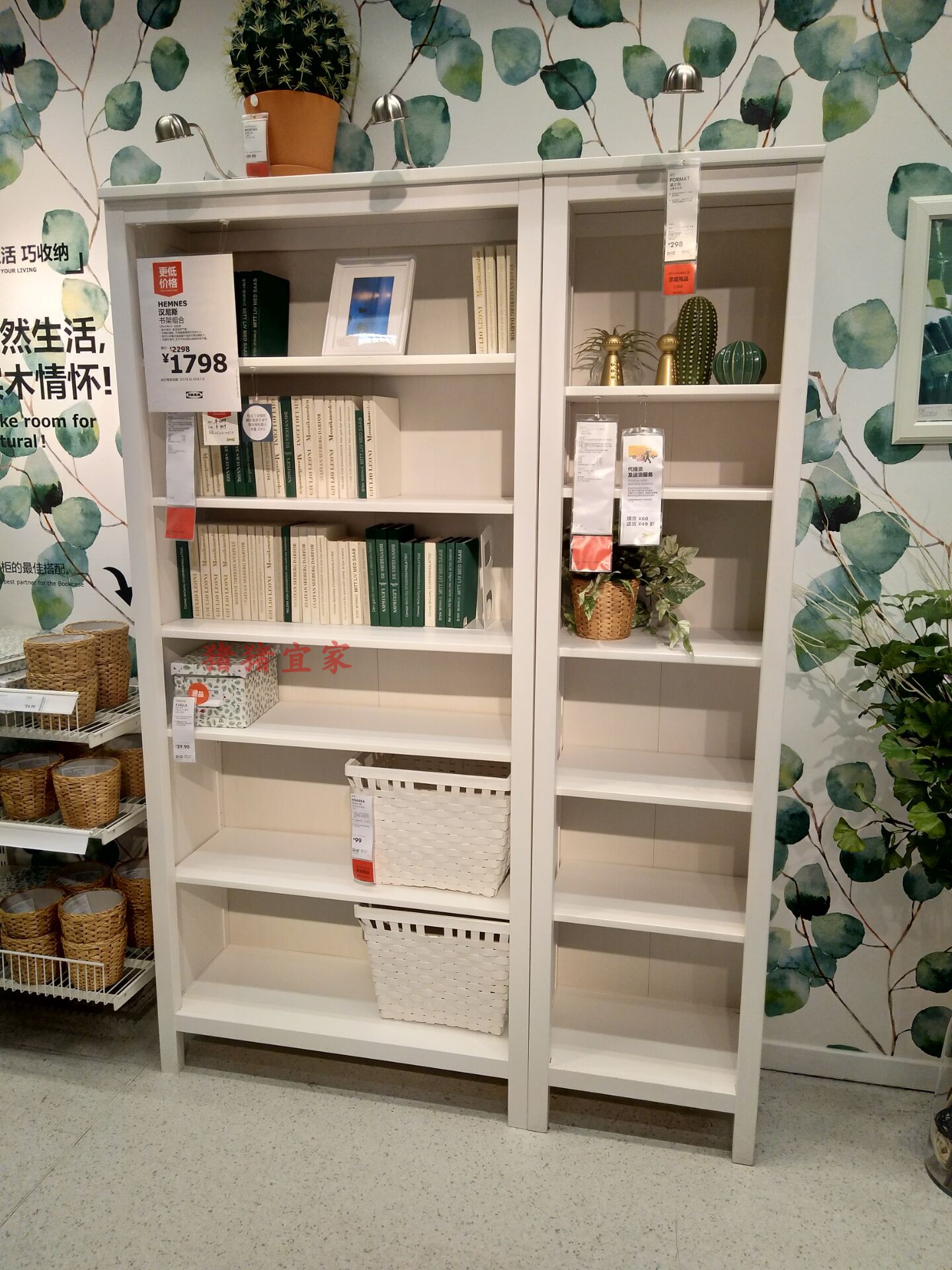 国内宜家代购汉尼斯书架 书柜文件柜储物柜储物架实木家具正品