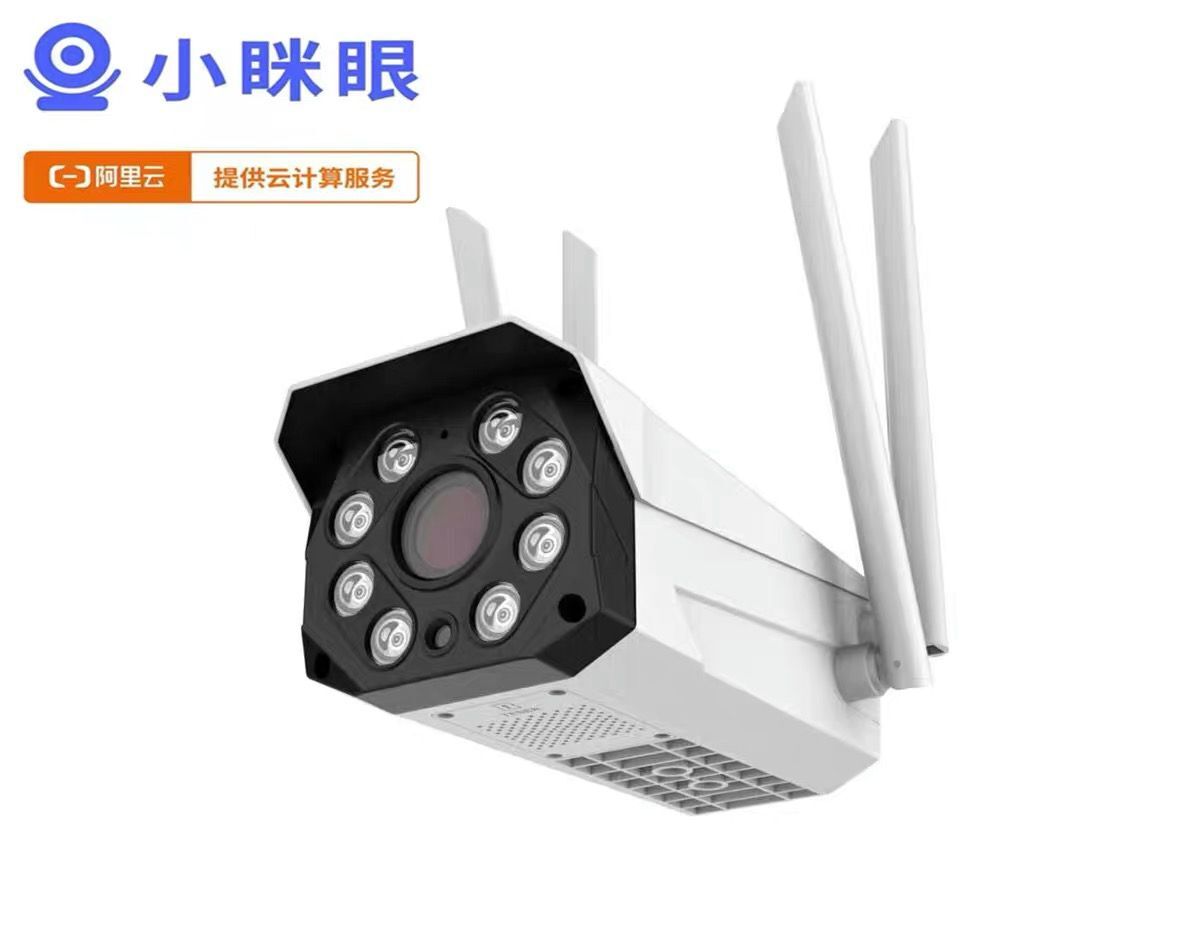 小眯眼4g无线摄像头监控器家用手机远程wifi网络室外防水高清夜视