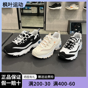 Skechers斯凯奇新女鞋896121春夏款网面透气厚底防滑熊猫鞋894129