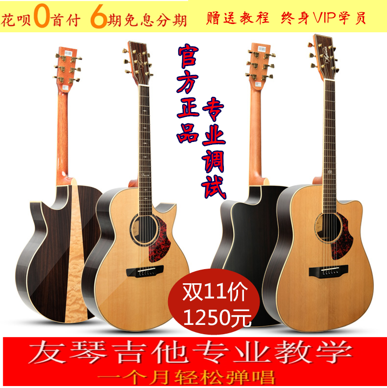 Lavis Veneer Ballad guitar Beginner introduction Advanced student 550D/800D900D Electric Box Friends Qinin the Musical Instruments/Guitar/Piano/Fitting , Western musical instruments , Western stringed instruments , Guitar-Acoustic Guitar category - from Buy2taobao.com to provide professional Taobao agent buy service