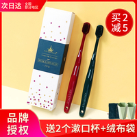 尔木萄情侣牙刷一对超细超软毛纳米小头男女成人家庭装手动尔木葡