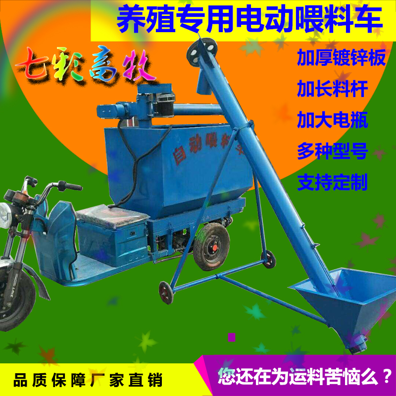 喂料车猪用手推车拉货不锈钢斗车饲料车小型矮一点猪厂上料牛羊