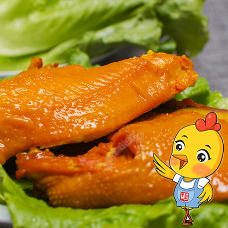 南诺信网红盐焗即食低脂鸡排香辣味5包550g潮汕特产旅游悠闲零食|msdalam kategori makanan ringan/Nuts/Specialty, daging lembu tersentak-sentak/daging babi dipelihara/Lo Snek, Snek ayam - dari Buy2taobao.com untuk memberikan perkhidmatan ejen Taobao profesional membeli