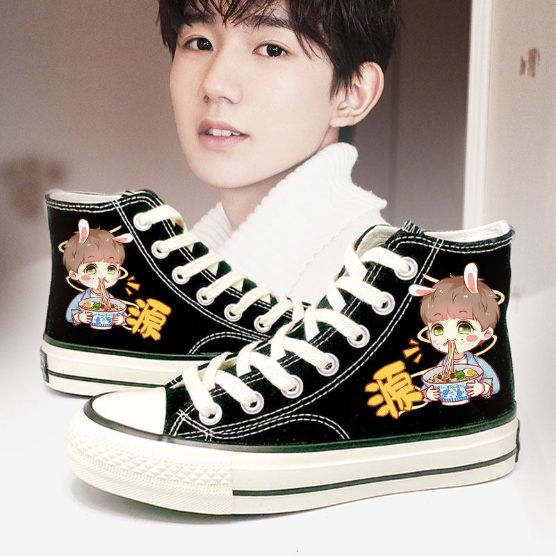 tfboys同款鞋子 王源