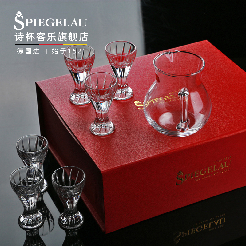 德国spiegelau进口水晶玻璃小号白酒杯礼盒厚底中式白酒分酒壶在类目 餐饮具, 酒壶/酒杯/酒具, 酒杯(新), 白酒杯中 - 来自Buy2taobao.com提供专业的淘宝代购服务