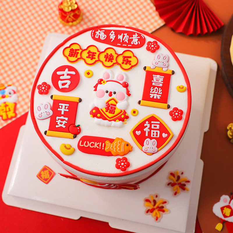 新年蛋糕装饰软胶2023春节兔年钱兔似锦好运连连福兔迎春发财插牌