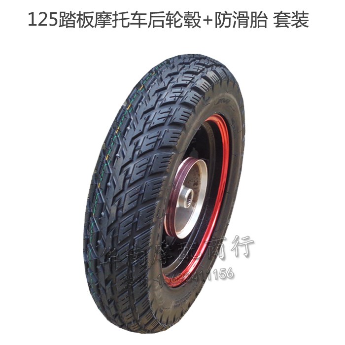 gy6踏板摩托车后轮总成 125迅鹰鬼火福喜后轮毂防滑轮胎3.50-10|ruв категории мотоцикл/оборудование/аксессуары, аксессуары мотоцикла, мотоцикл узла - от Buy2taobao.com для оказания профессиональной услуги покупки агента Taobao