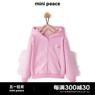 【专柜同款】minipeace太平鸟童装女童连帽开襟卫衣儿童外套春装