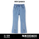 【专柜同款】minipeace太平鸟童装女童喇叭裤龙年新款儿童牛仔裤