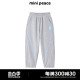 【专柜同款】minipeace太平鸟童装女童运动裤夏季凉感抗菌运动裤