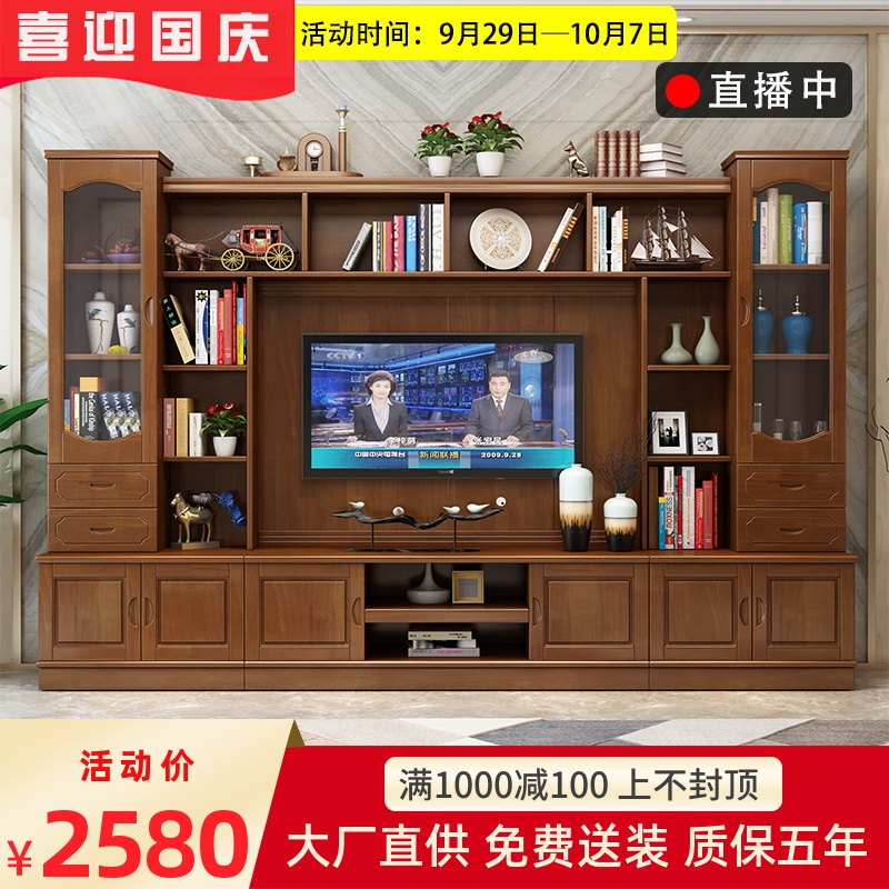 現代中式實木電視櫃牆櫃組合客廳整體電視背景櫃簡約橡木影視地櫃在類目 住宅傢俱, 櫃類, 電視櫃中 - 來自Buy2taobao.com提供專業的淘寶代購服務