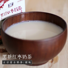 【黑糖红枣】内蒙古特产 雪原奶茶粉 速溶袋装饮品 甜味400g