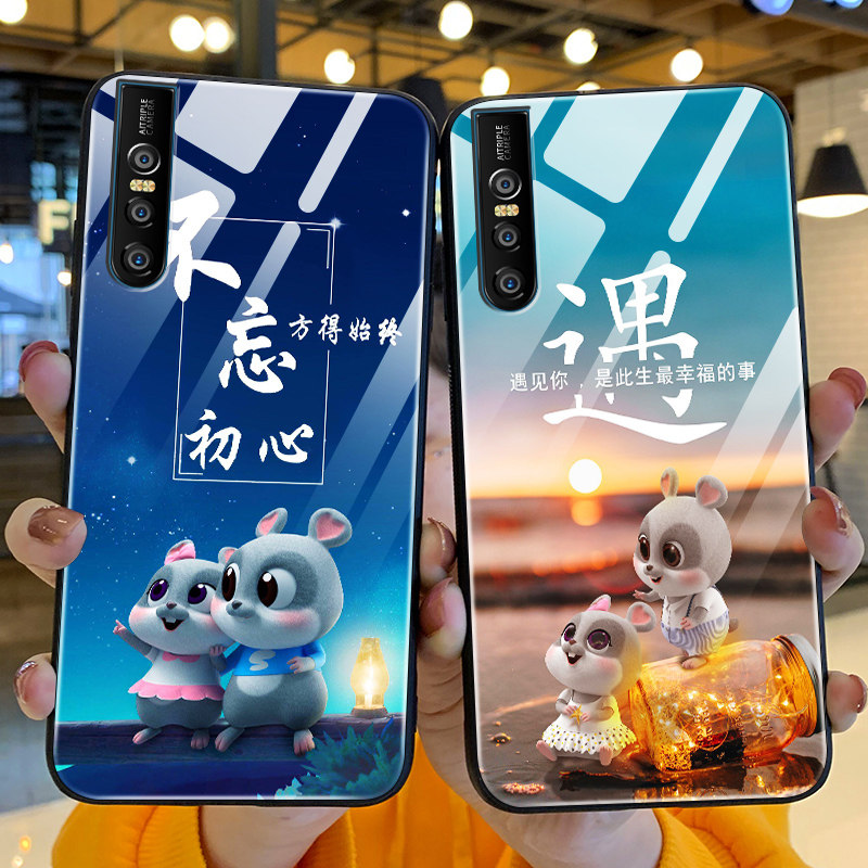 vivos1手机壳女款vivos1pro鼠小号玻璃壳vivo硅胶软防摔s1个性创