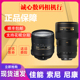 尼康24-85MM F3.5-4.5G ED VR全画幅单反镜头广角变焦港行16-35F4