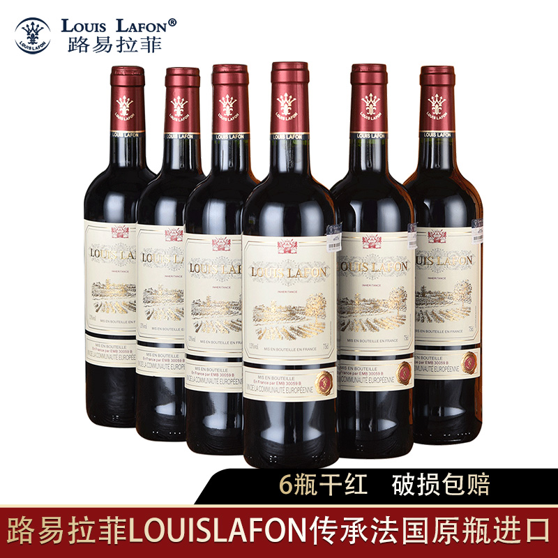 红酒整箱6瓶木箱路易拉菲LOUIS