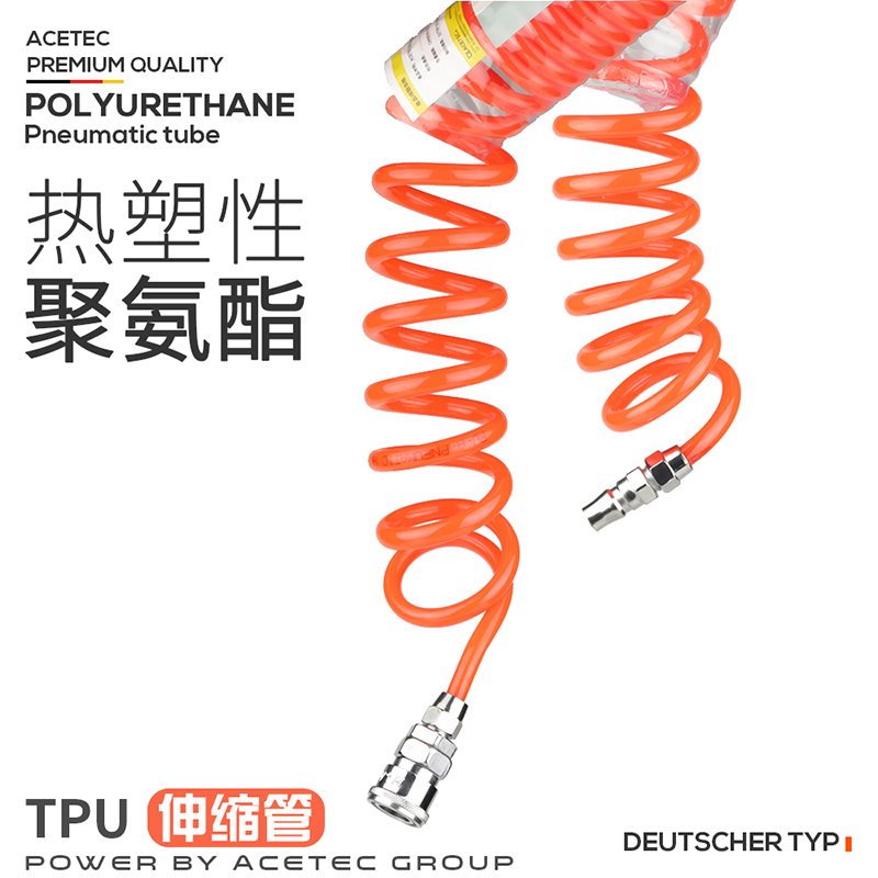 10KG高压进口新料气动PU螺旋伸缩弹簧空气风静音泵空气压缩机管