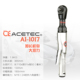 Acetec阿斯泰克AI1017工业级直角1/2气动棘轮扳手进口大扭力90度