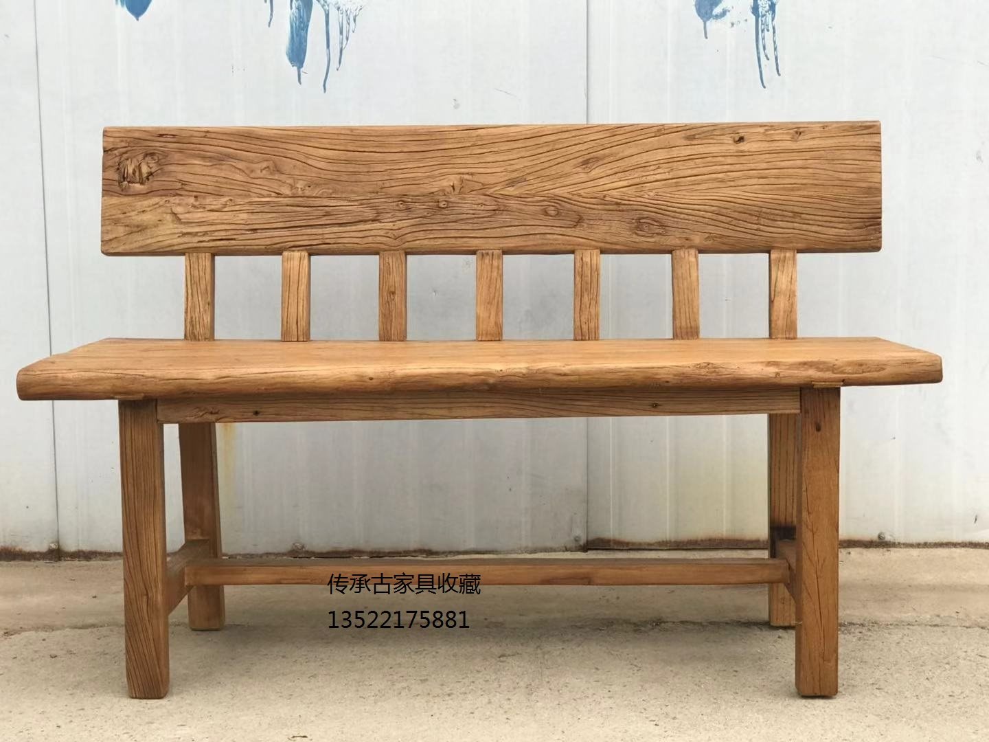 长椅子实木