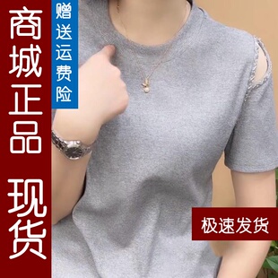 短袖t恤女设计感钉珠夏季新款遮肚子上衣气质女人味打底衫小RR57