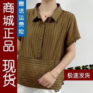 夏季薄款短袖衬衫女洋气衬衫翻领气质竖条纹设计宽松休闲显瘦RR57